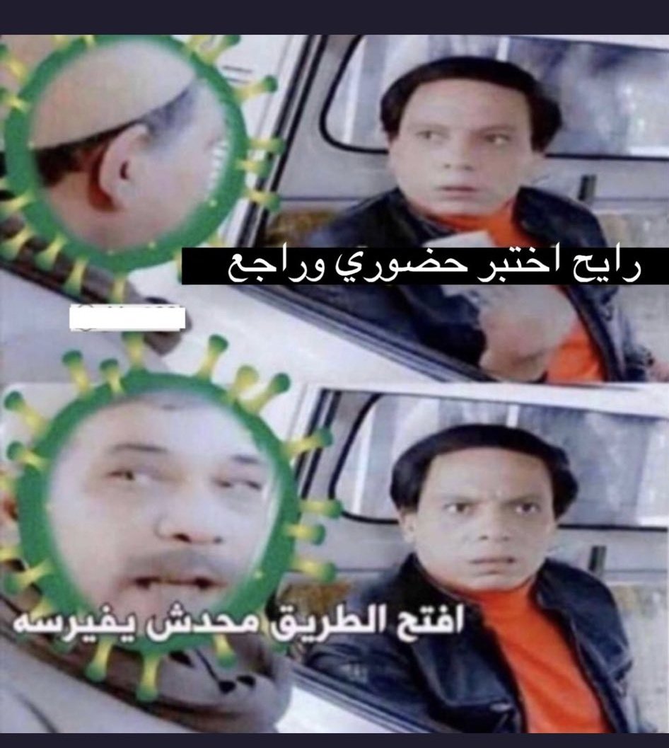 #تكفون_الاختبارات_عن_بعد
والله وضعنا محزن💔😭😭😭

الطلاب الجامعيين: