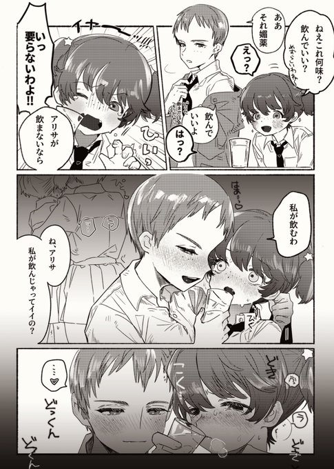 濃いナオアリです 