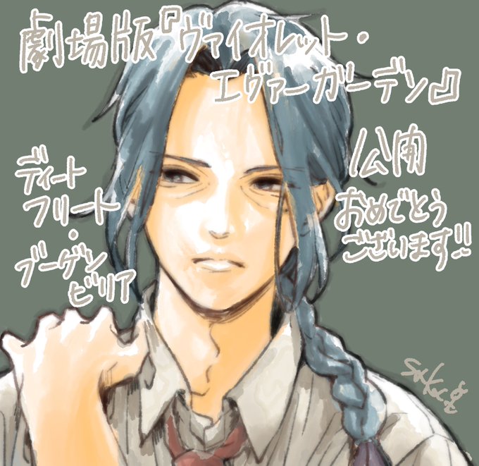 ディートフリートブーゲンビリアのtwitterイラスト検索結果 ディートフリートブーゲンビリアのtwitterイラスト検索結果