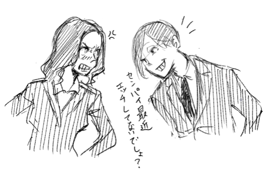 ゲスブカ 