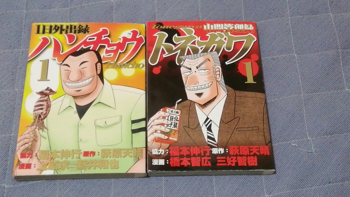 漫画やラノベの一巻と最終巻表紙の構図が同じって演出最高だよね あにまんch 漫画やラノベの一巻と最終巻表紙の構図が同じって演出最高だよね あにまんch