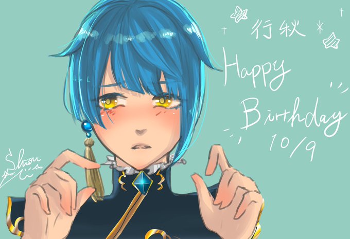 原神 キャラ生誕祭のtwitterイラスト検索結果 古い順 原神 キャラ生誕祭のtwitterイラスト検索結果 古い順