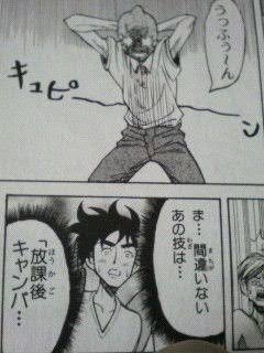 セクシーコマンドー外伝すごいよ 卑弥呼さん Togetter セクシーコマンドー外伝すごいよ 卑弥呼さん Togetter