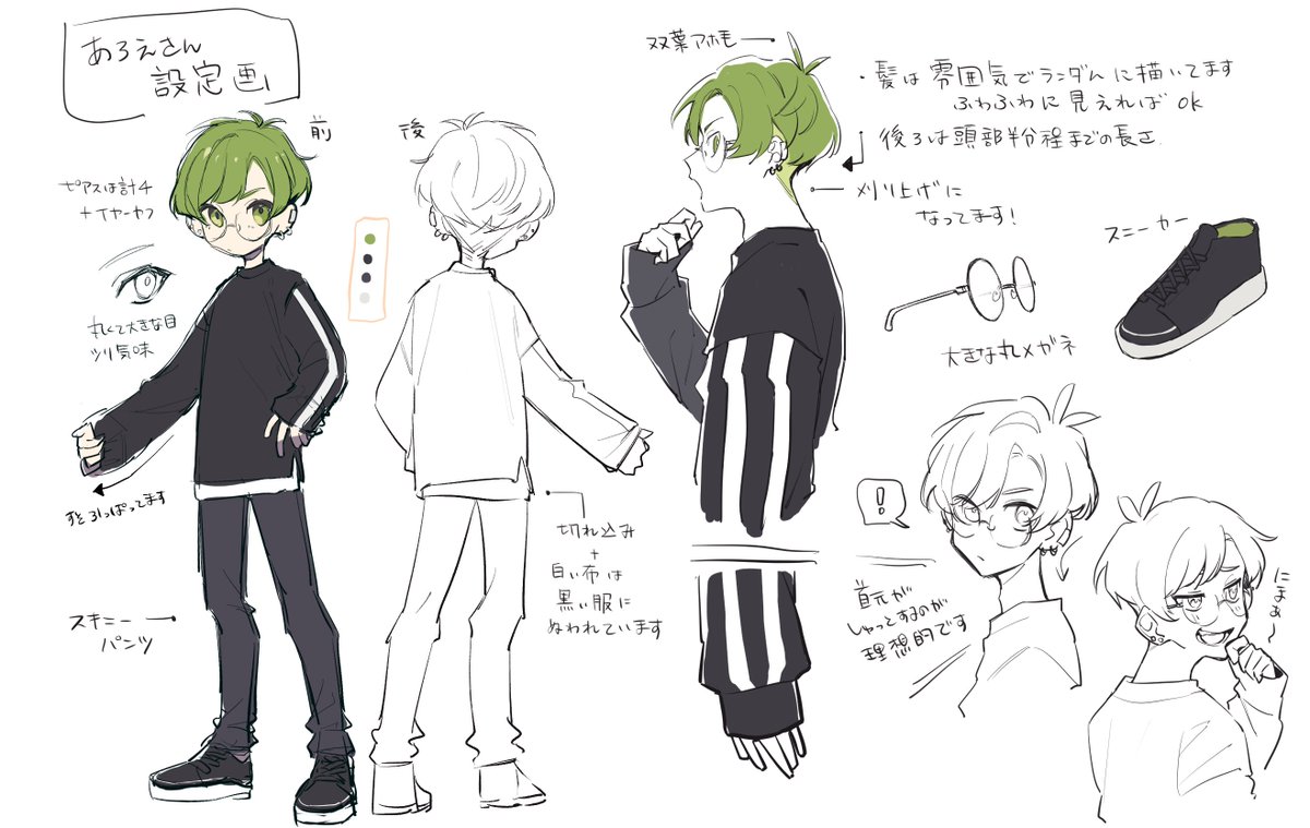 あろえ Na Twitteru 皆さんが気になっていたtwitterやtwitchアイコン等で描いて頂いてるキャラデザです Fa等で好きに描いて頂けたら喜びます タグはこちら あろ絵よーぐると とても感謝 Comugikun あろえ Na Twitteru 皆さんが気になっていたtwitterやtwitchアイコン等で描いて頂いてるキャラデザです Fa等で好きに描いて頂けたら喜びます タグはこちら あろ絵よーぐると とても感謝 Comugikun