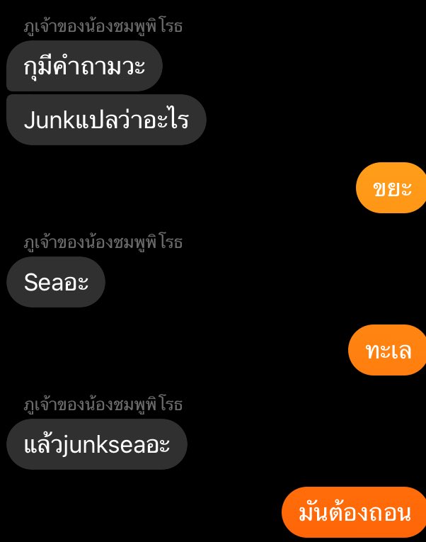 เปี๊ยก🎄 tweet media