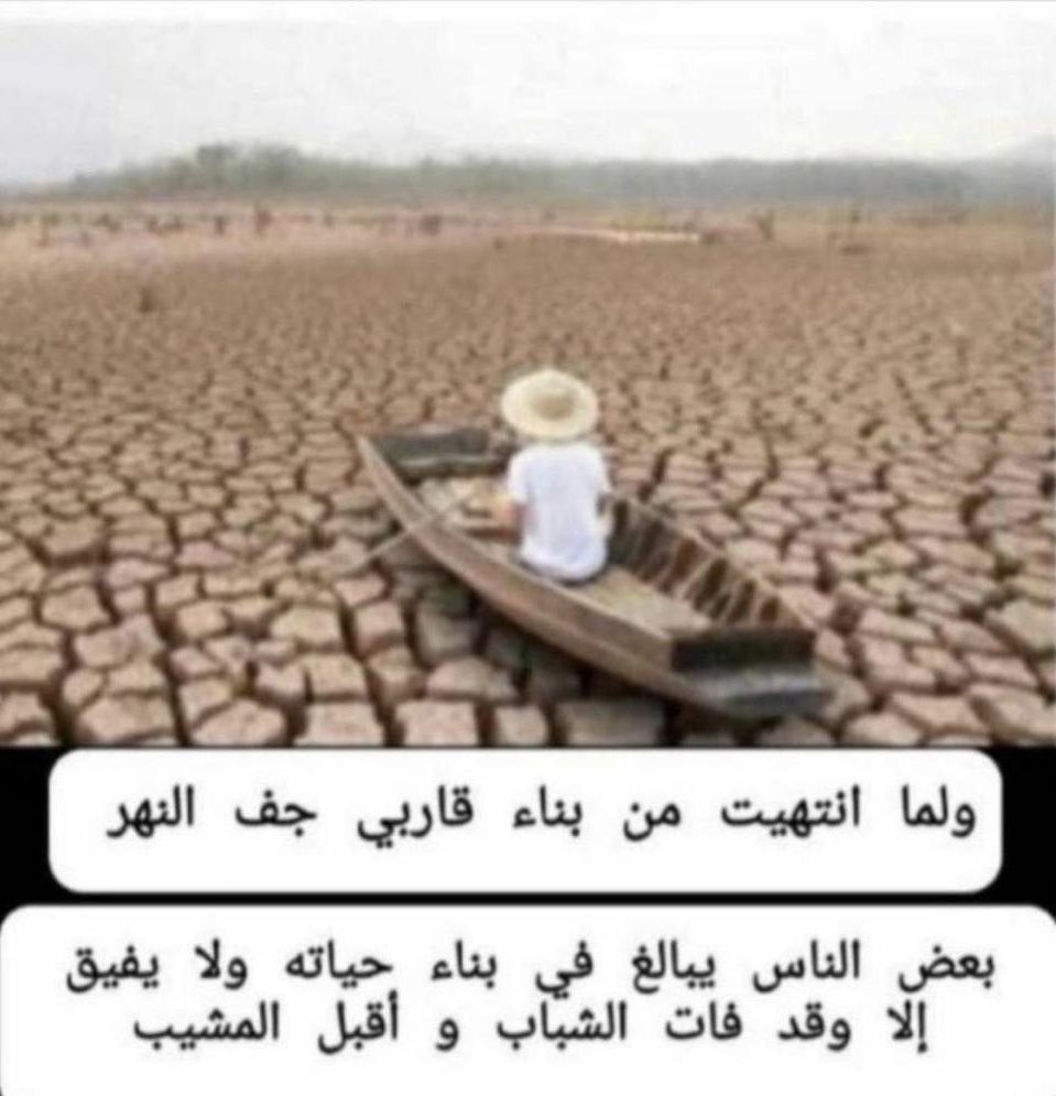 mxb502's tweet photo. عيش اللحظة فالسعادة ومضة والحياة أقصر مما نتخيل https://t.co/kv1U4lsq0Q