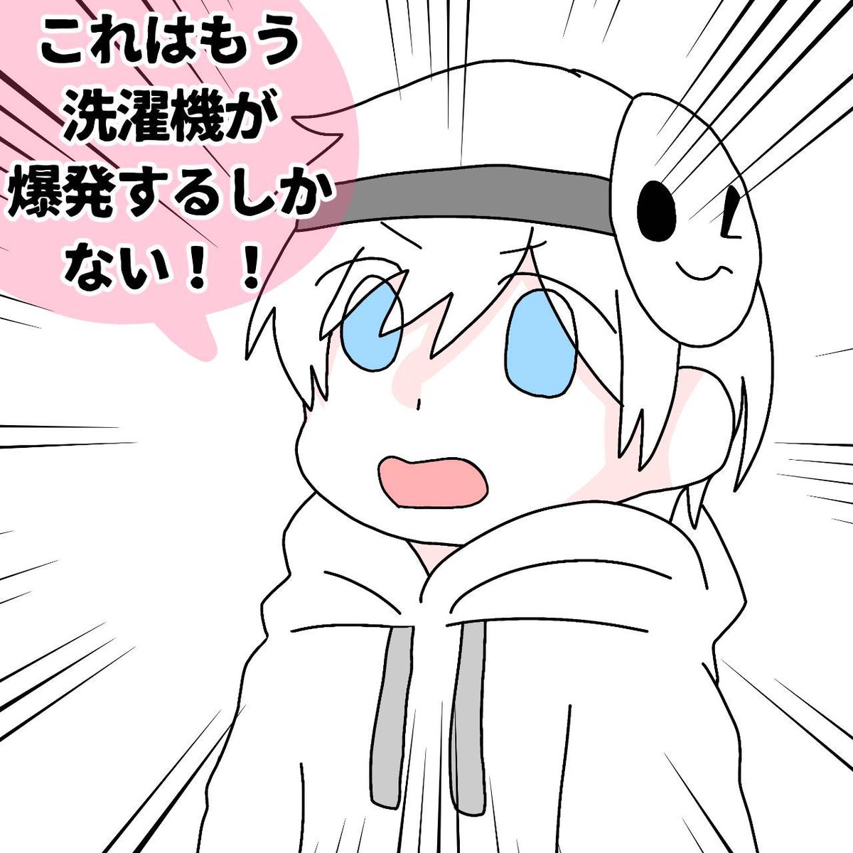 た على تويتر ちょっと何言ってるのかわからない2人 スマイリーイラスト なろっ子イラスト 爆発オチなんてさいてー た على تويتر ちょっと何言ってるのかわからない2人 スマイリーイラスト なろっ子イラスト 爆発オチなんてさいてー