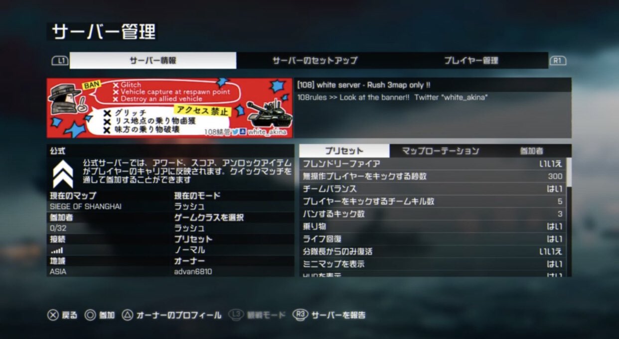 108 ほわいとあきな White Akina Twitter