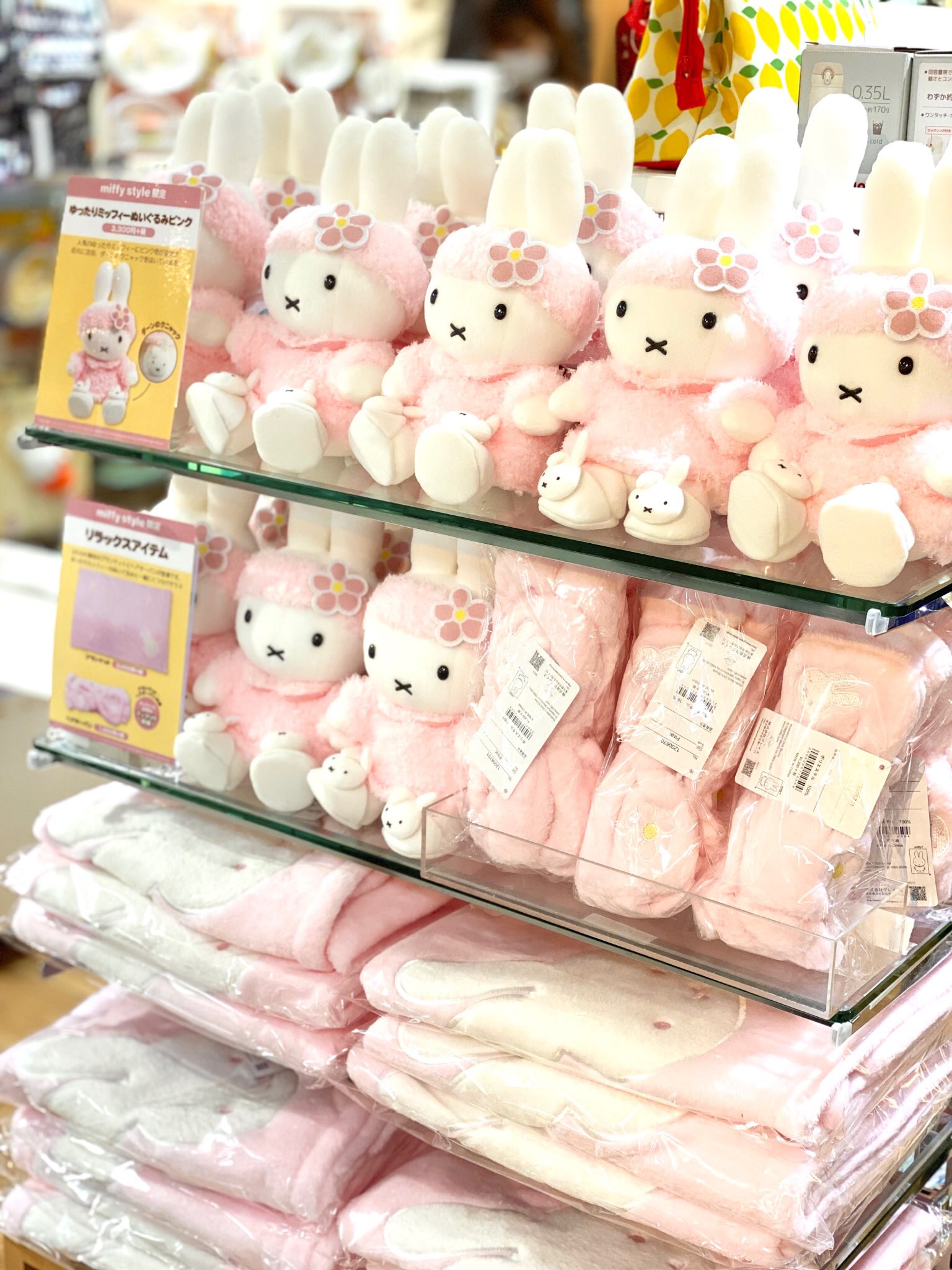 تويتر キデイランド大阪梅田店 公式 على تويتر ミッフィースタイル 明日 10月10日 土 より発売 ゆったり ミッフィーぬいぐるみピンク ヘアターバン ブランケット 人気のゆったりミッフィーがかわいいピンクいろになって登場 ダーンのクニャックを