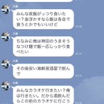 有能すぎる!一人で全部決めてくれる幹事がめちゃくちゃ面白い!