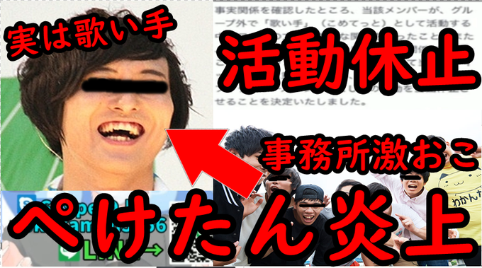 フィッシャーズ X 活動休止 がトレンドに Funnitter ファニッター フィッシャーズ X 活動休止 がトレンドに Funnitter ファニッター