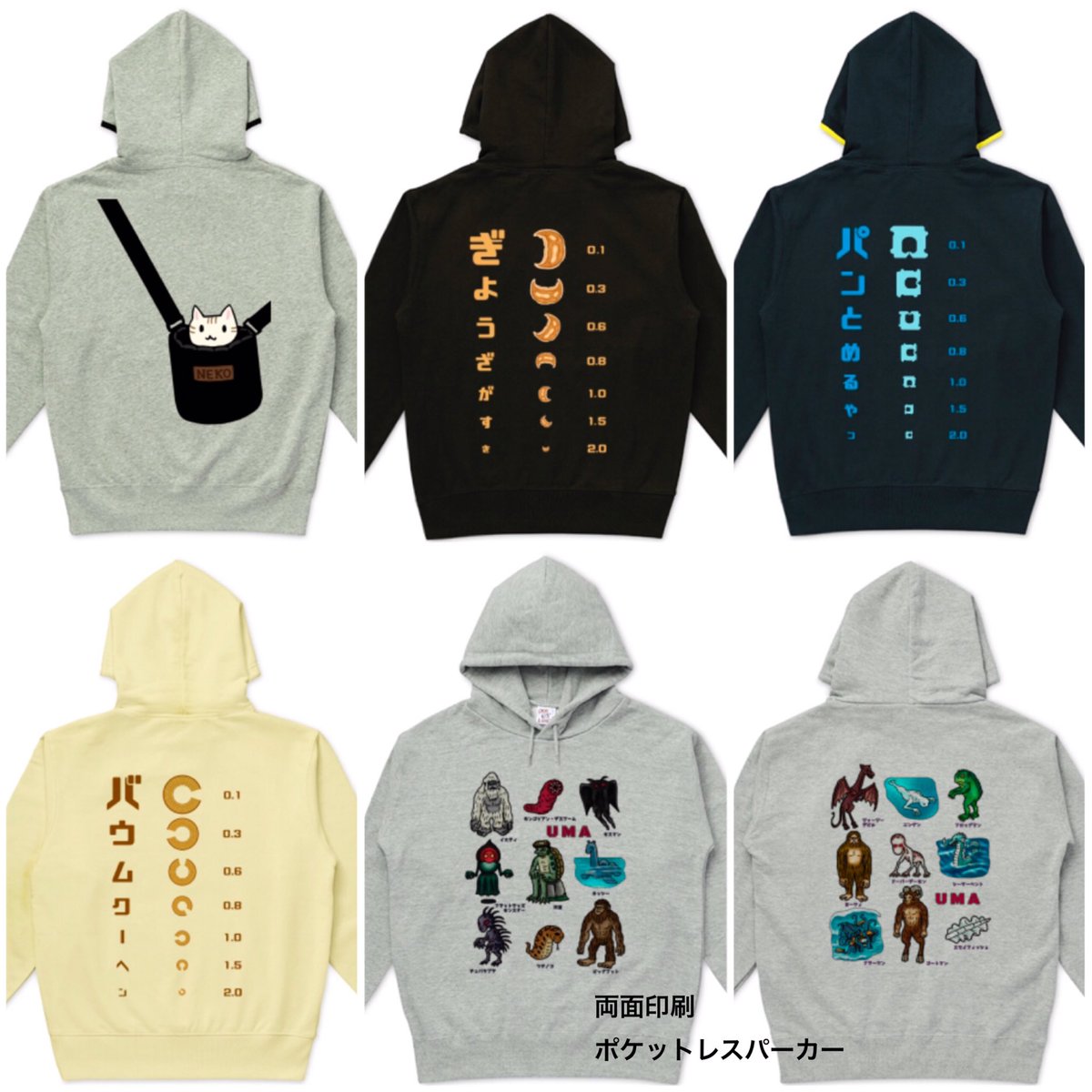 すとろべりーガム グッズ販売 على تويتر お得クーポン配信中 秋冬アイテムはさらにsale マイショップも覗いてみてください ฅ W ฅ T Co O2fhqpz97i Tシャツトリニティ セール クーポン Tシャツ おもしろ ネタ パーカー バックプリント