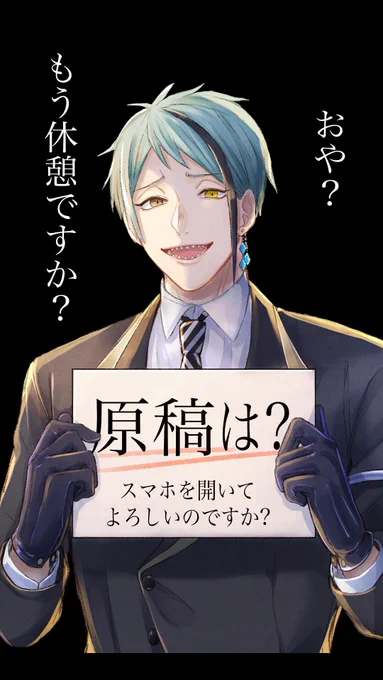 @hyozaki_AAAtwst お届けものでございます🌝👐 