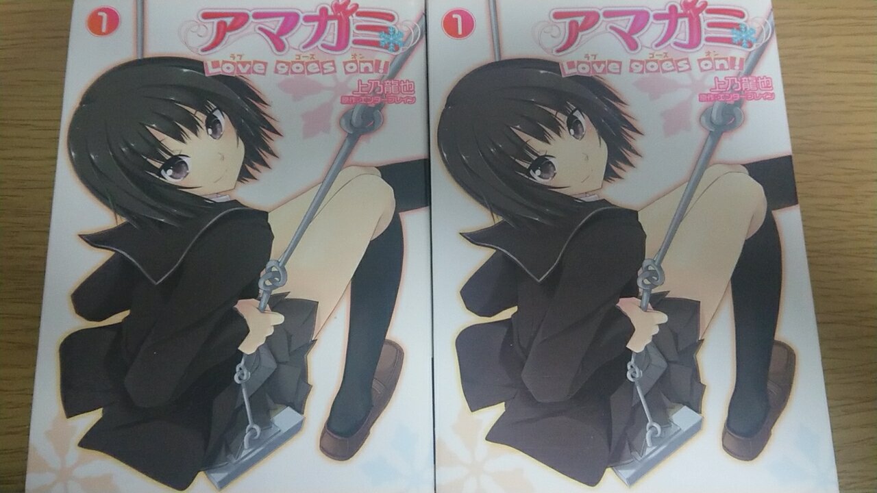 こころ アマガミ Love Goes On 1巻 2 上乃龍也氏によるコミカライズ とにかくエロい エロい エロい プールに飛び込んだ後のシーンは 原作 アニメよりも好きです ちなみに 二巻にも番外編として七咲逢のエピソードが描かれてるので要チェックです