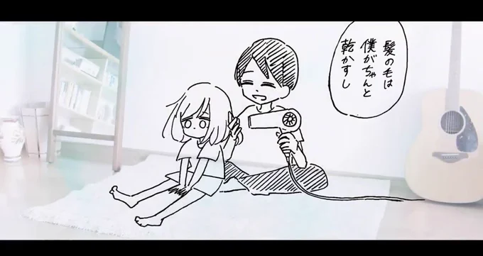 ゴウダグチコウさんの『愛の最中』MV公開されました!
とっても素敵な映像に私の絵を使ってもらえて本当に光栄です!!
みてください〜?
↓↓↓↓↓↓↓↓↓
https://t.co/0hdDrkA4lA 
