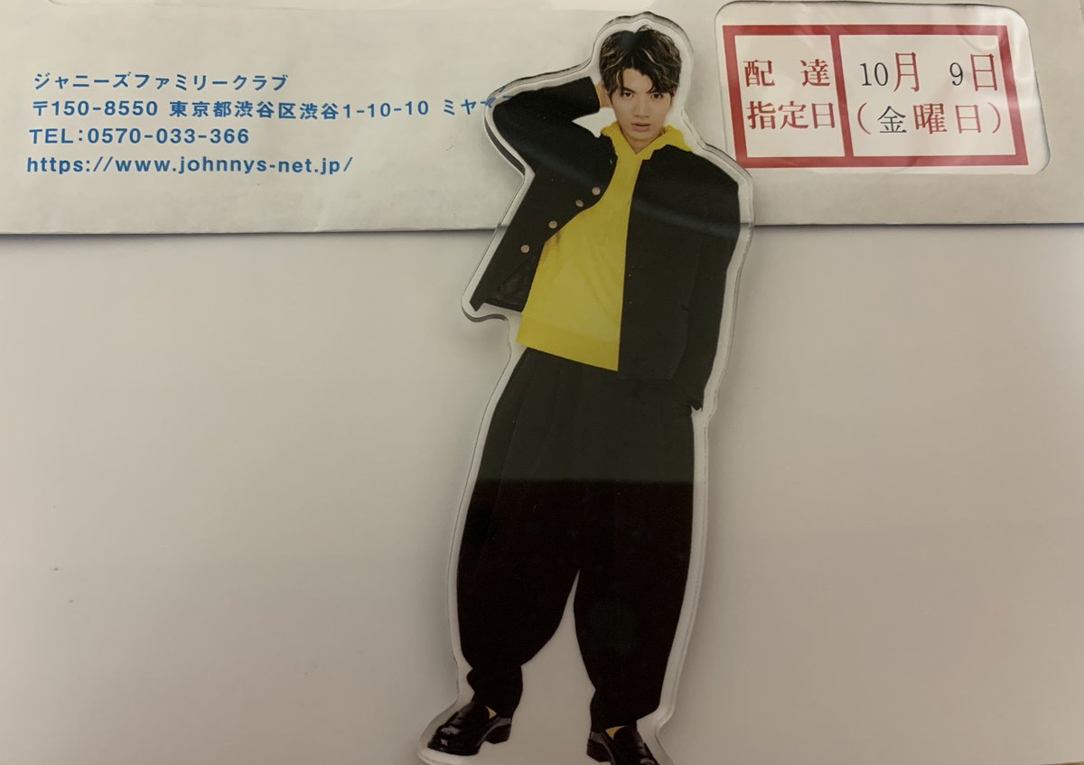 3_x93's tweet photo. 今日で私は髙地と1歳歳の距離を縮めることができました😖💛 https://t.co/L6SuwmO1fH