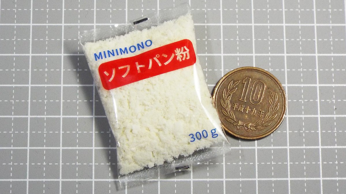 注入する 浅い ペン ミニチュア パン粉 Sinyogas Jp 注入する 浅い ペン ミニチュア パン粉 Sinyogas Jp