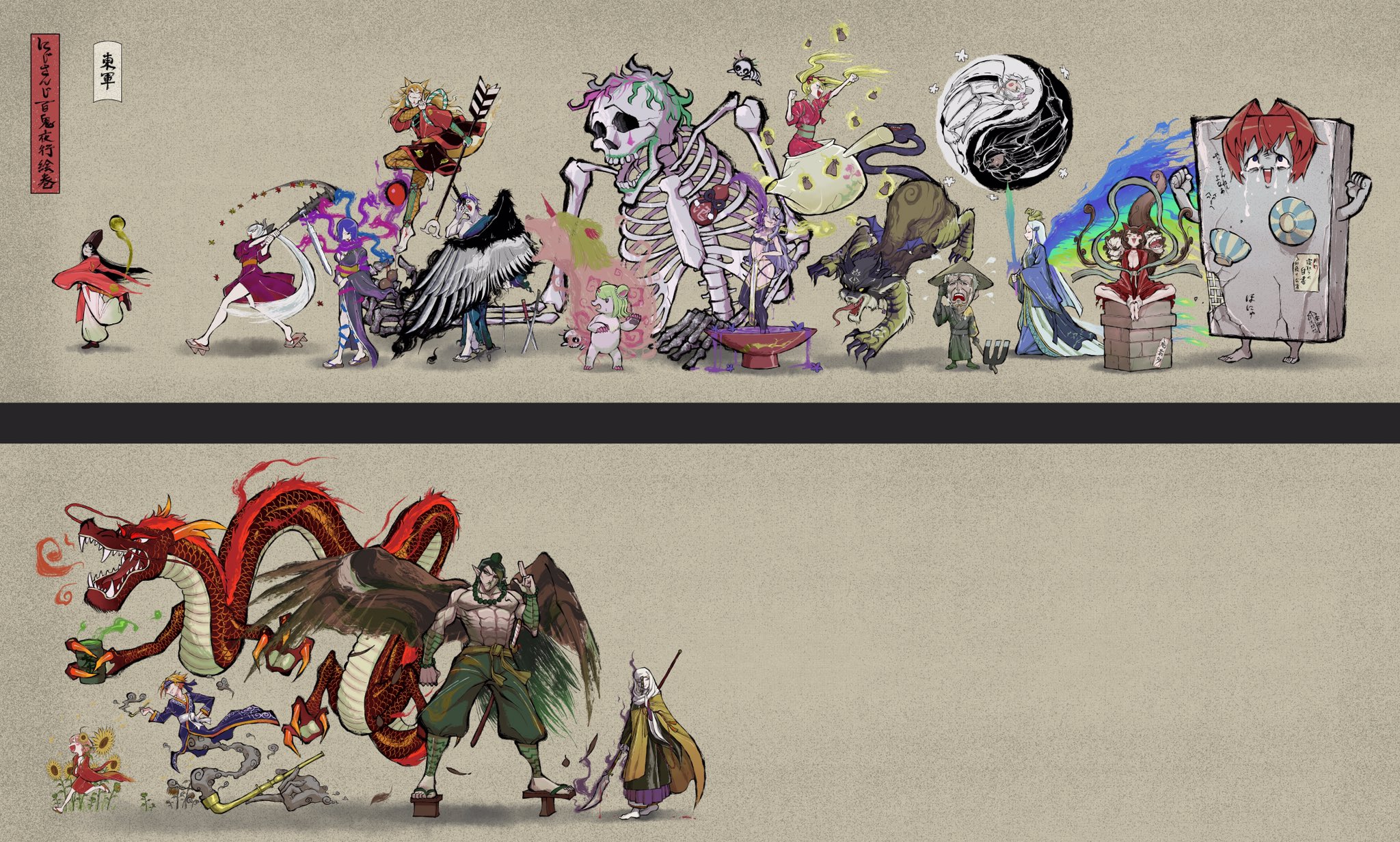 わをん 同人誌販売中 にじさんじ百鬼夜行 フレン E ルスタリオ フレン見て