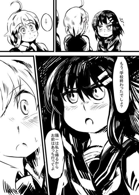 小話11-17 #オリジナル #昔のネーム https://t.co/8W1MXWXk6g 