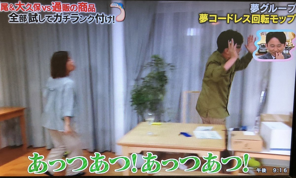 42段階調節座椅子や 夢グループ 商品も テレビショッピングの商品全部試して本当に欲しいと思ったベスト5 かりそめ天国 Togetter 42段階調節座椅子や 夢グループ 商品も テレビショッピングの商品全部試して本当に欲しいと思ったベスト5 かりそめ天国 Togetter
