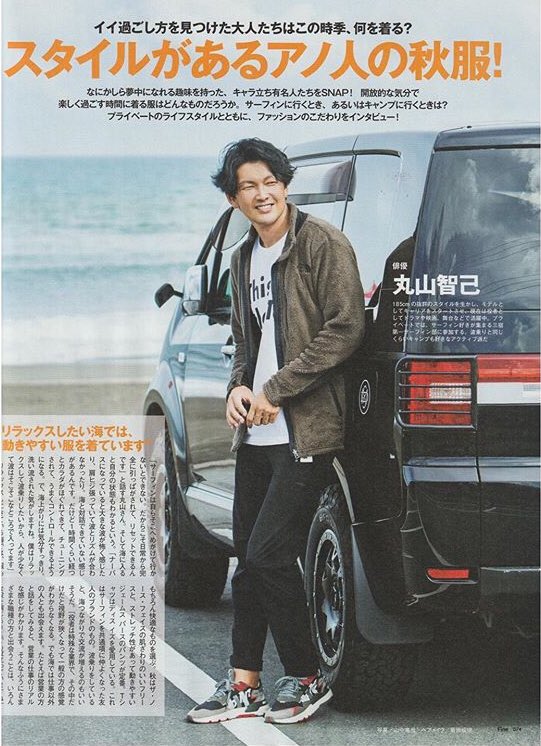 Fine Fine Mag Jp Twitter