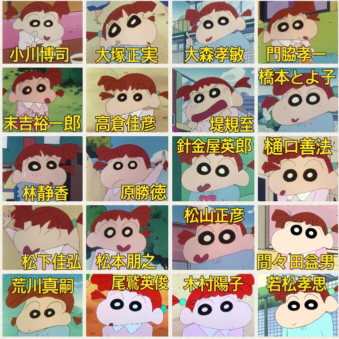 O Xrhsths ミラクルカービィ Sto Twitter 作画監督表を作ったのは風間くん以来半年ぶりなのかぁ 結構期間空いたな ちなみに第1弾は しんちゃんの作画監督表で去年の12月に作りましたね O Xrhsths ミラクルカービィ Sto Twitter 作画監督表を作ったのは風間くん以来半年ぶりなのかぁ 結構期間空いたな ちなみに第1弾は しんちゃんの作画監督表で去年の12月に作りましたね