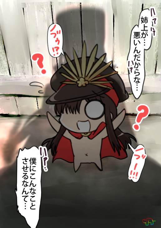 信勝くん!待ってたよ!実装おめでとう!今日は思う存分あねうえにぶっかけていいよ!(信勝×ちびノブ絵ふえろ) 