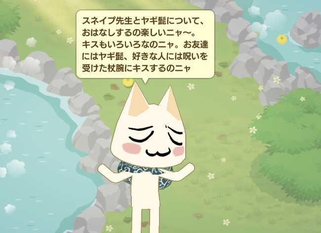 スネイプ先生のtwitterイラスト検索結果 スネイプ先生のtwitterイラスト検索結果