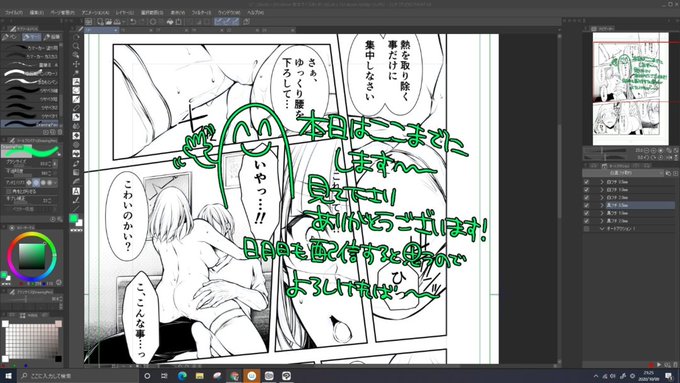 した #今日のライブ進捗 https://t.co/lAocMvU3LV 