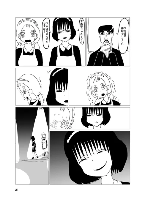 ③ 