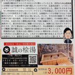 ツイートに含まれる画像