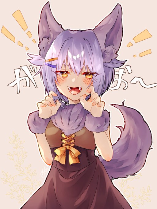ガオーのtwitterイラスト検索結果 ガオーのtwitterイラスト検索結果