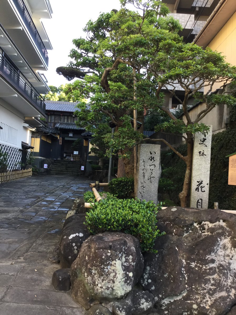 花房観音 新刊 色仏 長崎 丸山遊郭を歩く 花房観音 新刊 色仏 長崎 丸山遊郭を歩く