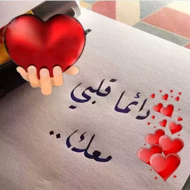 #NouvellePhotoDeProfil