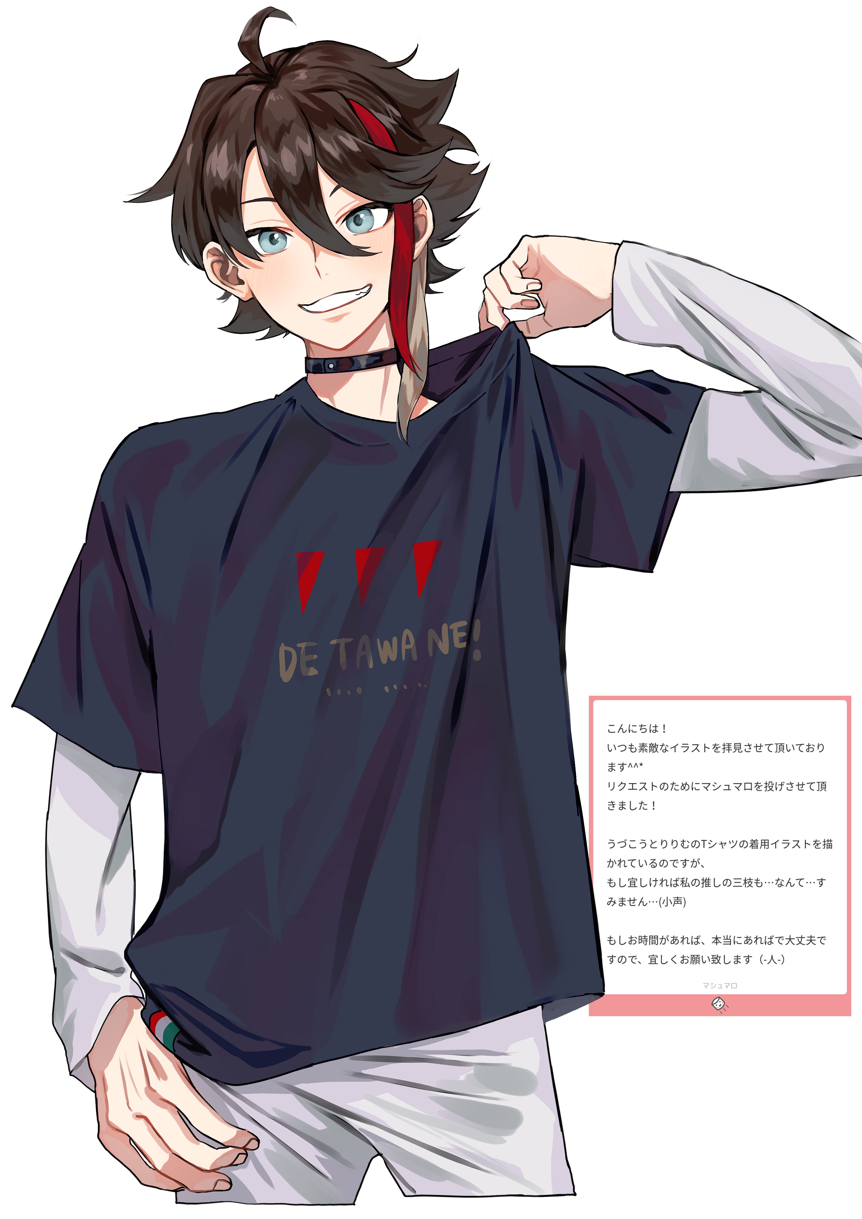 تويتر めいじ卍丸 على تويتر マシュマロリクでいただいたtシャツ明那くんです 明那くんのtシャツ後ろまでおしゃれですき リクありがとうございます さ絵ぐさ T Co Qh6tac8vtd