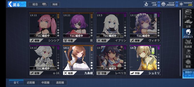 マシのtwitterイラスト検索結果