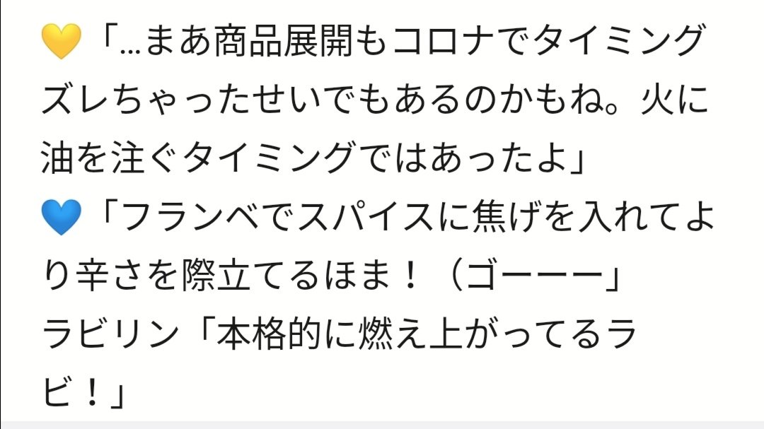 稲糸 Pa Twitter 久しぶりのヒーアニtv 日刊さあほま 稲糸 Pa Twitter 久しぶりのヒーアニtv 日刊さあほま