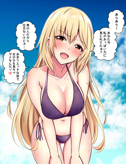 海水浴に来た食蜂さんとお題のボテ腹にされた食蜂さん 