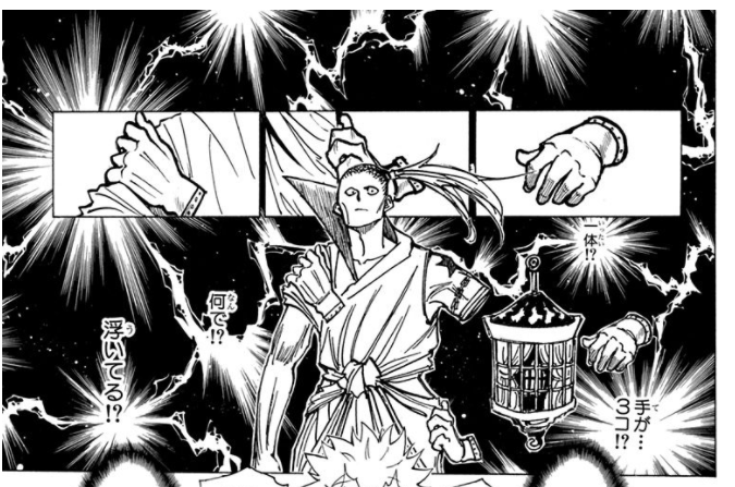 こういう手とかチンポだけ浮いてるエロ絵はシュートの念能力を思い出すから駄目だ 