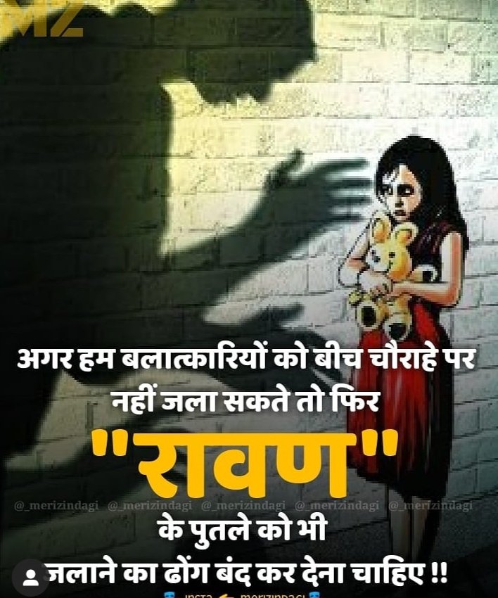 Kya aap Meri bat se sahmt he to laik kre or sehr kre.....