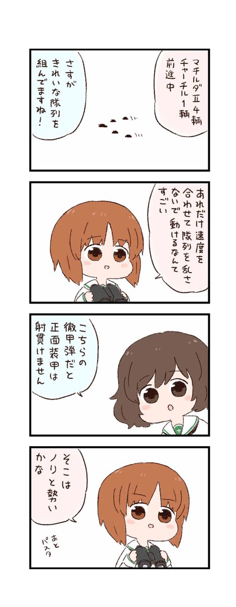 Twoucan バッドエンド の注目ツイート イラスト マンガ コスプレ モデル