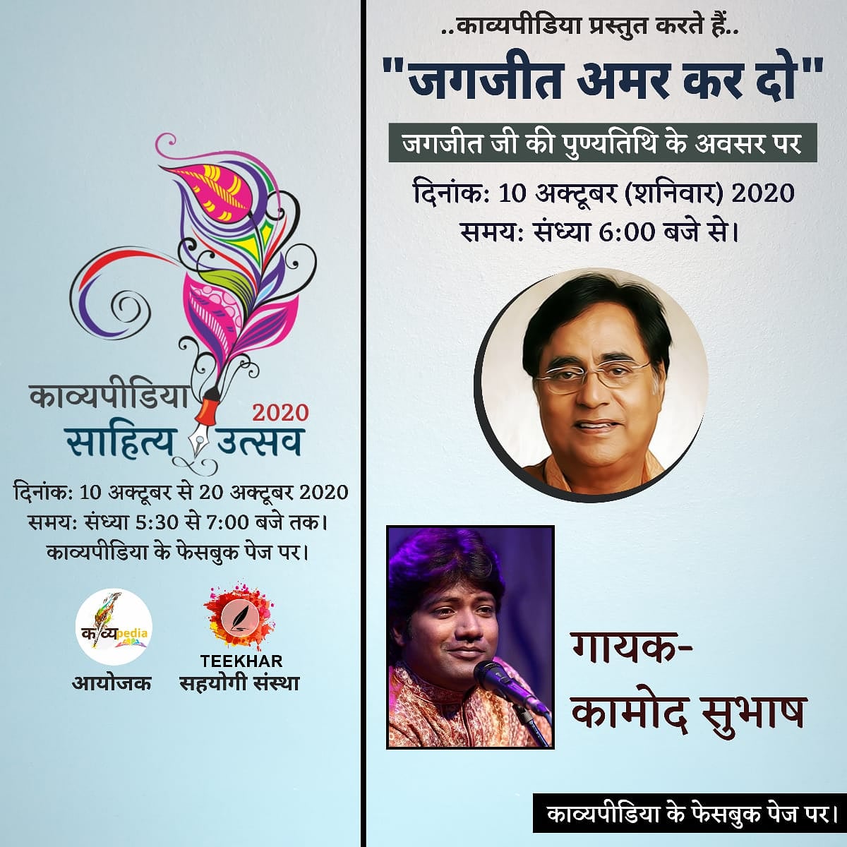 KaamodSubhash's tweet photo. https://t.co/gLC5CZQqZI