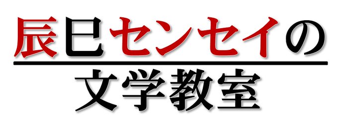 Masamine Sさんのイラスト一覧 Masamine Sさんのイラスト一覧