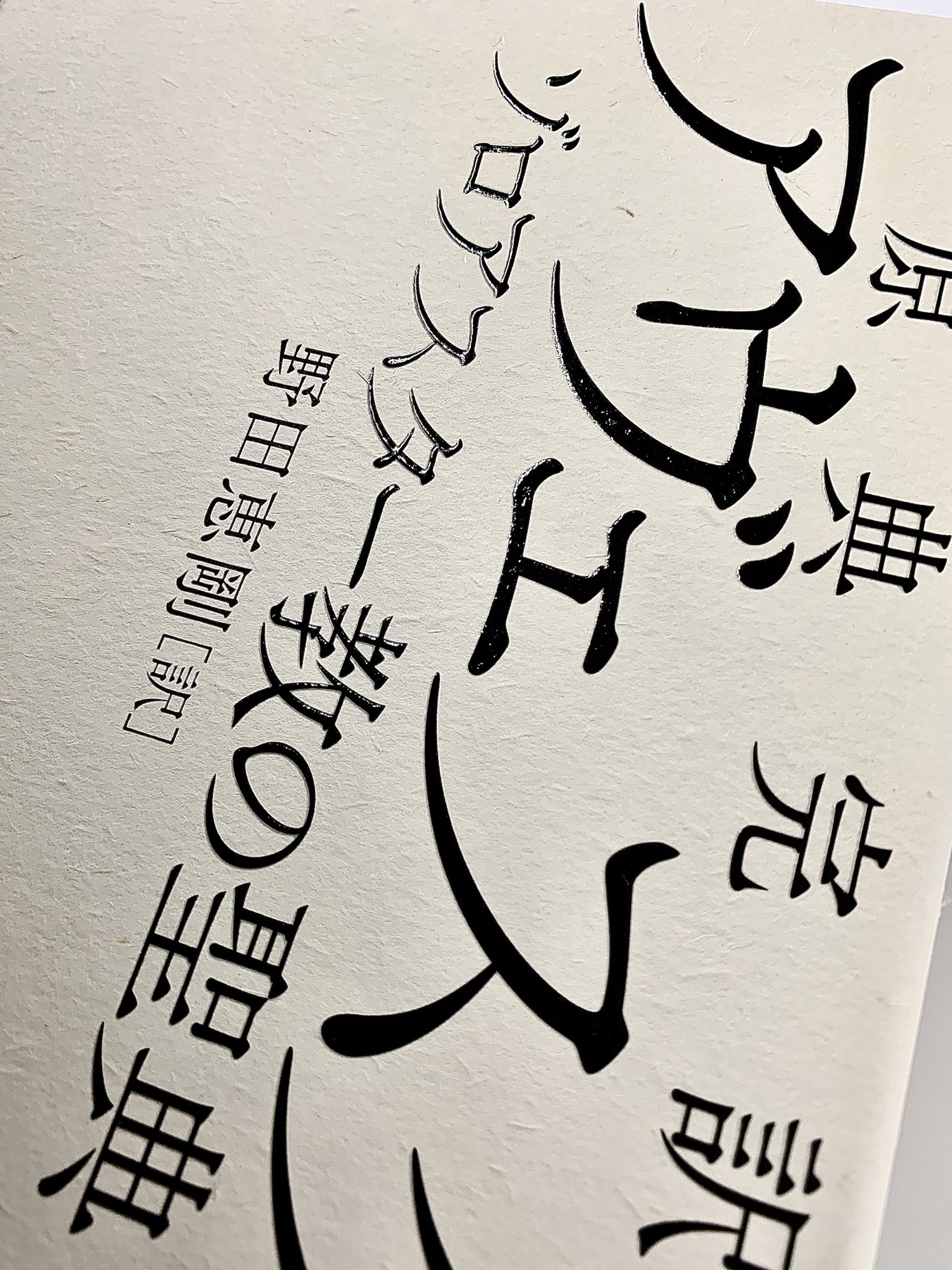 原典完訳 アヴェスタ ゾロアスター教の聖典 Amazon.com: 原典完訳 アヴェスタ: ゾロアスター教の聖典