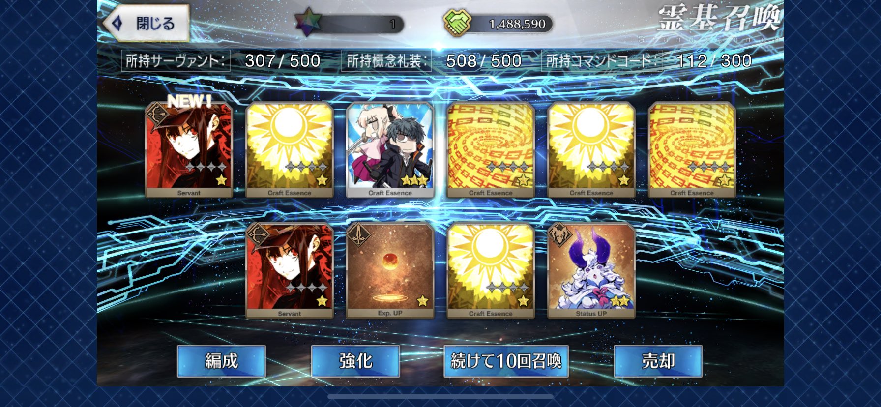 Amazon.co.jp: Fate FGO もちマス もちもちマスコット vol.10