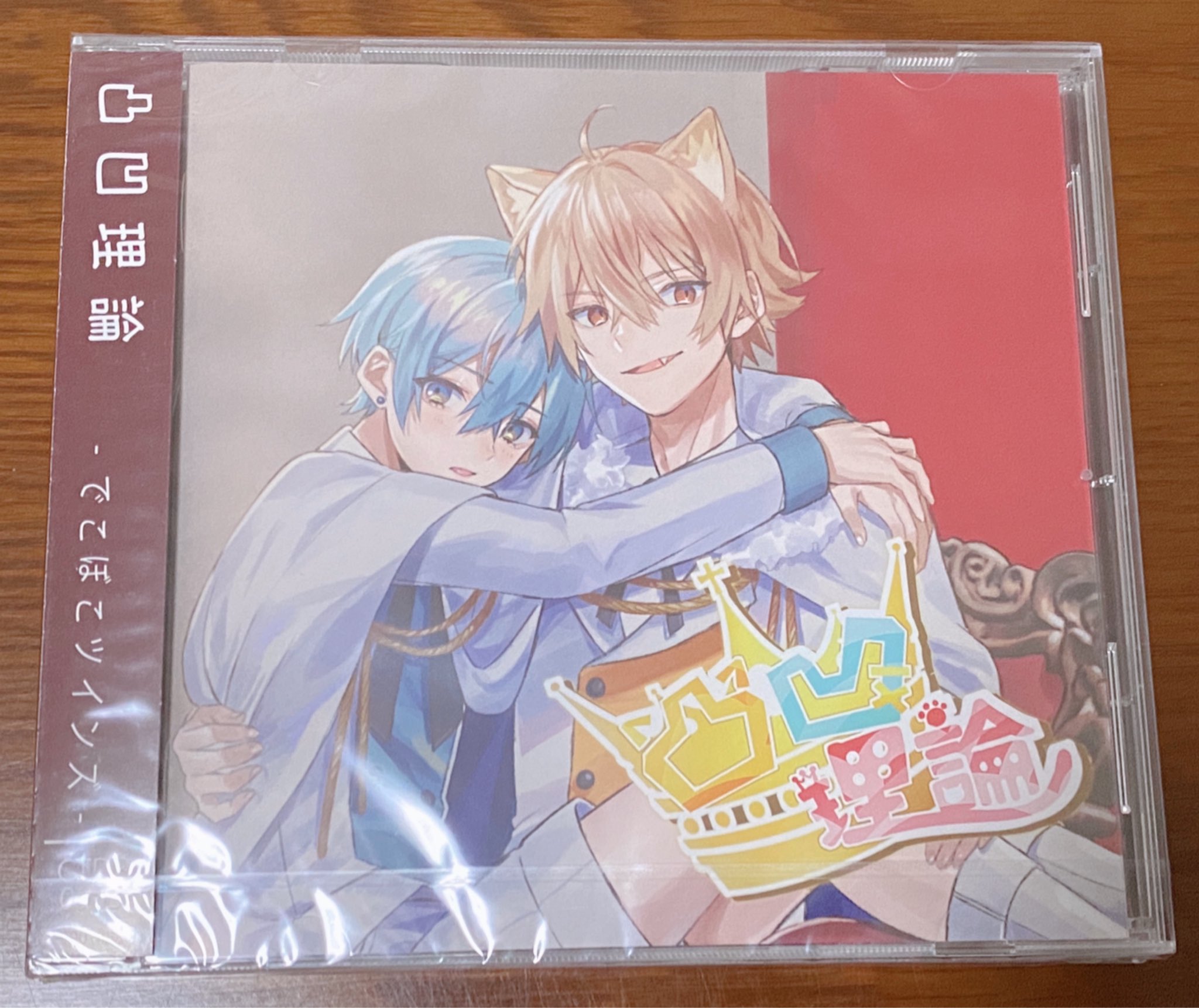 凸凹理論 凸凹理論 CD（通販特典込み） - でこぼこストア（BOOTH店） - BOOTH