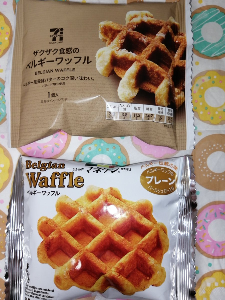Anju Twitterissa ザクザク食感のベルギーワッフル セブンイレブンで見つけました セブン アイグループと株式会社ローゼンの共同開発商品です ベルギーワッフル プレーンと比べてみました ザクザク食感のベルギーワッフル セブンイレブン ローゼン Anju Twitterissa ザクザク食感のベルギーワッフル セブンイレブンで見つけました セブン アイグループと株式会社ローゼンの共同開発商品です ベルギーワッフル プレーンと比べてみました ザクザク食感のベルギーワッフル セブンイレブン ローゼン