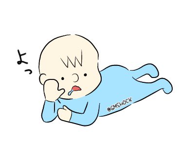 イクメンのtwitterイラスト検索結果 イクメンのtwitterイラスト検索結果