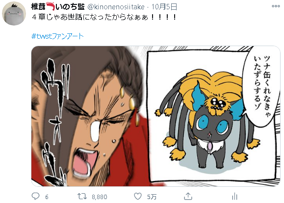 自分の描いたやつしばらく遡るの忘れてて…ア…アノ…5マン…ありがとうございまう… 