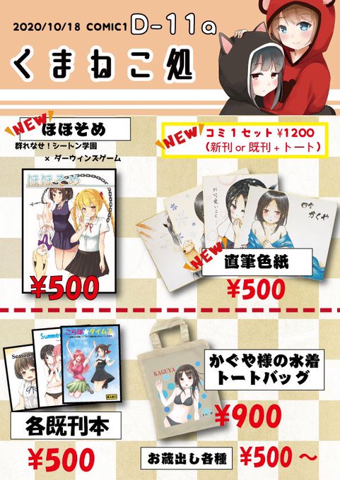 直筆色紙のtwitterイラスト検索結果 直筆色紙のtwitterイラスト検索結果